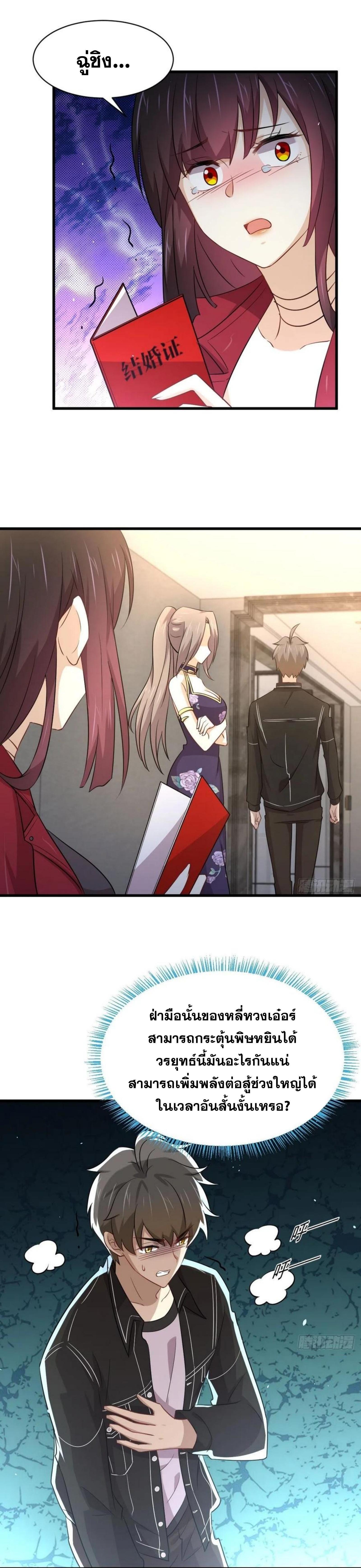 Manga-lc-com อ่านมังงะ อ่านการ์ตูน ออนไลน์ ฟรี Immortal Swordsman in the Reverse World ตอนที่ 1 2 3 4 5 6 7 8 9 10 11 12 13 14 ฟรี ไม่มีโฆษณา Manga-lc - อ่าน มังงะ อ่าน การ์ตูน ออนไลน์ อ่านมังงะ ฟรี