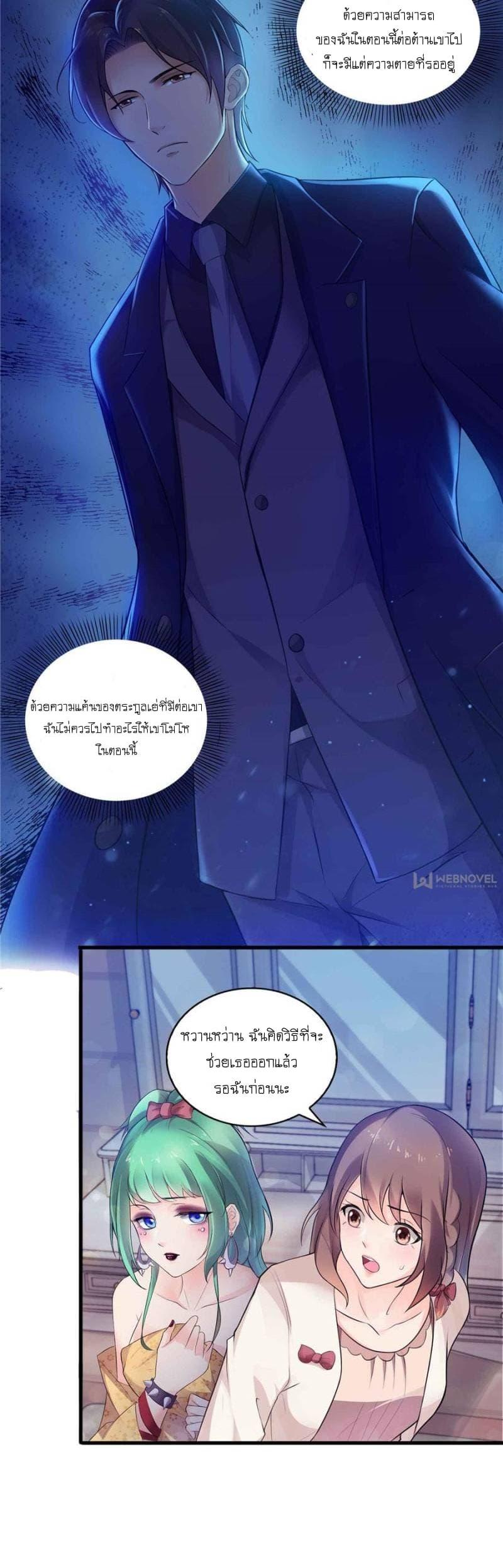 Manga-lc-com อ่านมังงะ อ่านการ์ตูน ออนไลน์ ฟรี Perfect Secret Love The Bad New Wife Is a Little Sweet ตอนที่ 1 2 3 4 5 6 7 8 9 10 11 12 13 14 ฟรี ไม่มีโฆษณา Manga-lc - อ่าน มังงะ อ่าน การ์ตูน ออนไลน์ อ่านมังงะ ฟรี