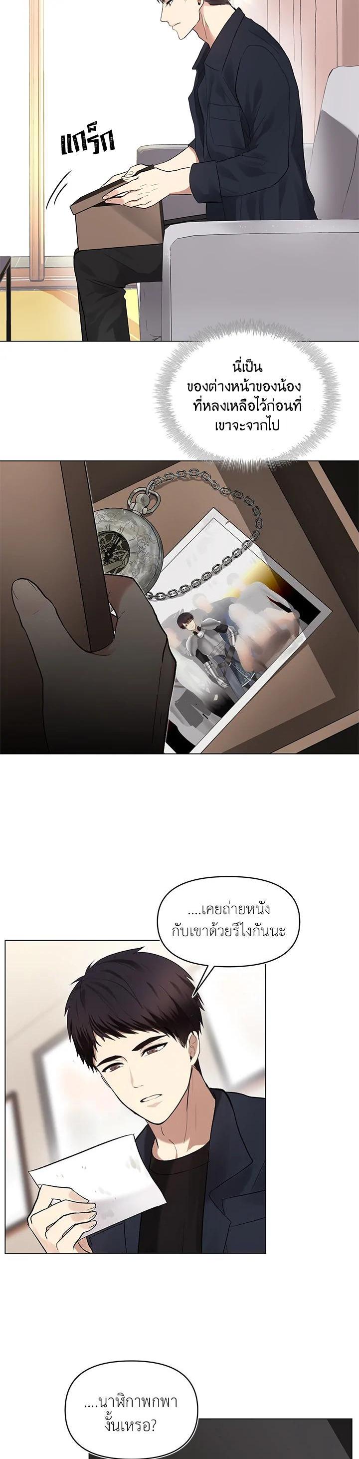 Manga-lc-com อ่านมังงะ อ่านการ์ตูน ออนไลน์ ฟรี Second Life Ranker ตอนที่ 1 2 3 4 5 6 7 8 9 10 11 12 13 14 ฟรี ไม่มีโฆษณา Manga-lc - อ่าน มังงะ อ่าน การ์ตูน ออนไลน์ อ่านมังงะ ฟรี