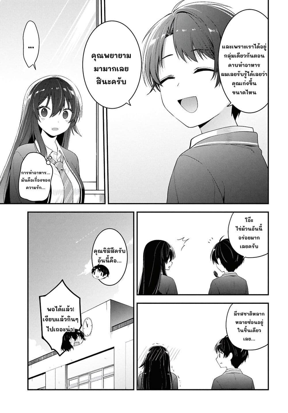 Manga-lc-com อ่านมังงะ อ่านการ์ตูน ออนไลน์ ฟรี Tonari no Seki no Yankee Shimizu-san ga Kami o Kuroku Sometekita ตอนที่ 1 2 3 4 5 6 7 8 9 10 11 12 13 14 ฟรี ไม่มีโฆษณา Manga-lc - อ่าน มังงะ อ่าน การ์ตูน ออนไลน์ อ่านมังงะ ฟรี