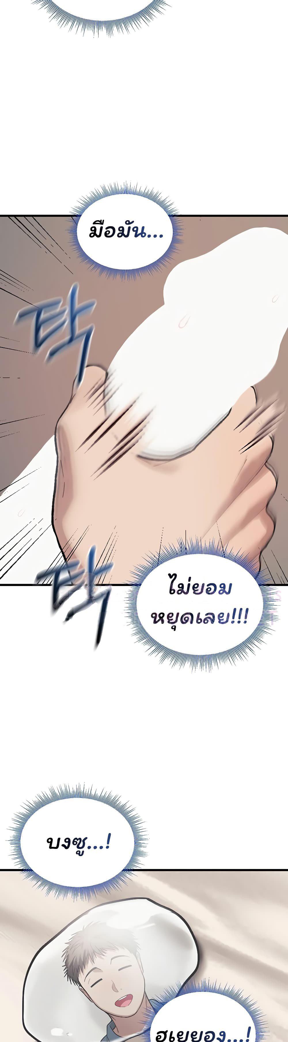 Doujin-Lc- อ่าน โดจิน มังฮวา เกาหลี ญี่ปุ่น จีน แปลไทย Living With My Teacher ตอนที่ 1 2 3 4 5 6 7 8 9 10 11 12 13 14 ฟรี ไม่มีโฆษณา อ่าน โดจิน Manhwa เกาหลี ญี่ปุ่น จีน เรามีครบ คัดมาให้เน้นๆ โดจิน 18+ รับประกันความฟินโดย  Doujin Lc