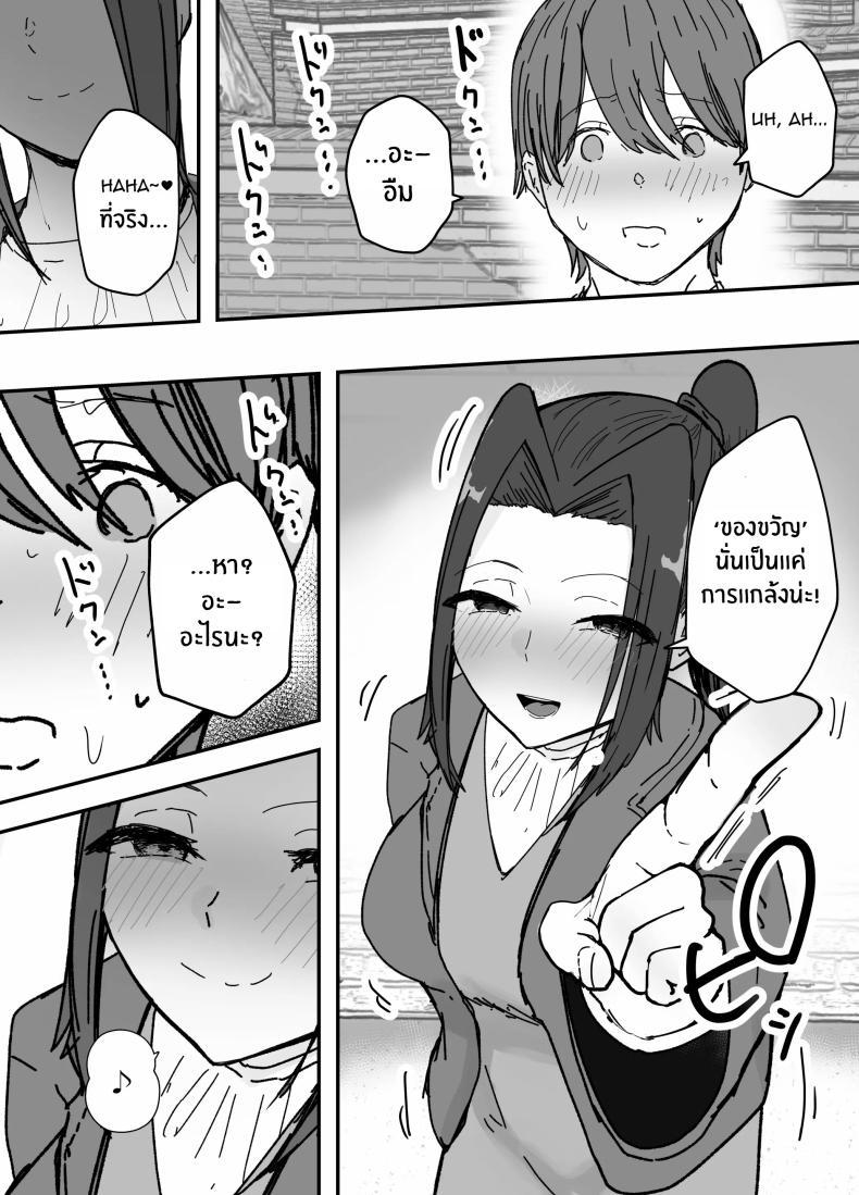 Doujin-Lc- อ่าน โดจิน มังฮวา เกาหลี ญี่ปุ่น จีน แปลไทย ไม่มีทางที่กัปตันเคนโด้จะนอกใจหรอก [Baketsu Purin] Kendou-bu Shushou no Watashi ga Netorase de Ochiru Wake ga Nai!! ตอนที่ 1 2 3 4 5 6 7 8 9 10 11 12 13 14 ฟรี ไม่มีโฆษณา อ่าน โดจิน Manhwa เกาหลี ญี่ปุ่น จีน เรามีครบ คัดมาให้เน้นๆ โดจิน 18+ รับประกันความฟินโดย  Doujin Lc
