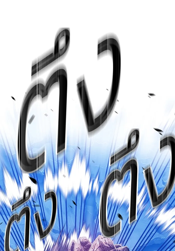 +99 ท่อนไม้พร้อมบวก ตอนที่ 52 รูปที่ 239