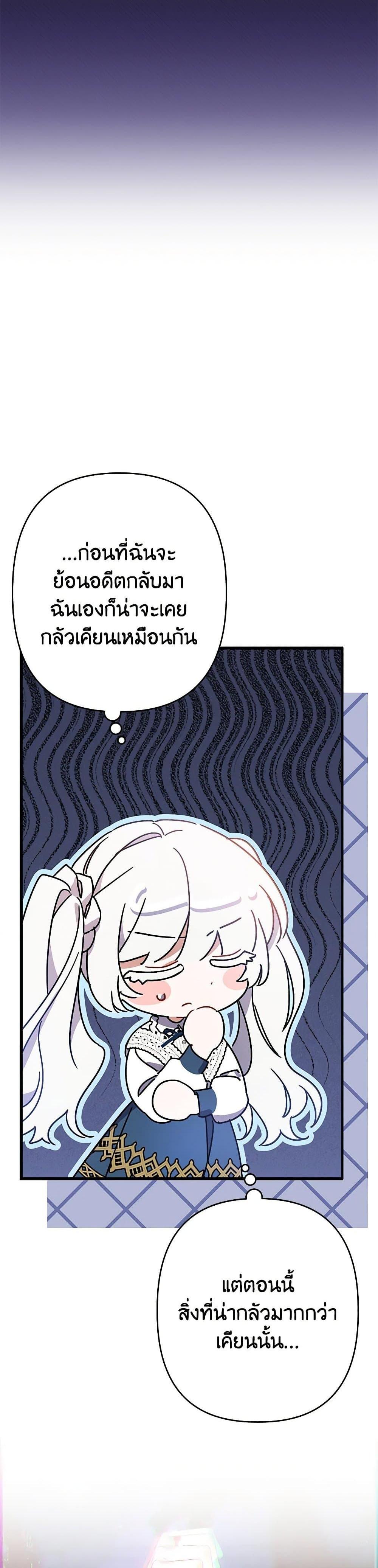 Manga-lc-com อ่านมังงะ อ่านการ์ตูน ออนไลน์ ฟรี I Was Just Taking Care of My Sick Father ตอนที่ 1 2 3 4 5 6 7 8 9 10 11 12 13 14 ฟรี ไม่มีโฆษณา Manga-lc - อ่าน มังงะ อ่าน การ์ตูน ออนไลน์ อ่านมังงะ ฟรี
