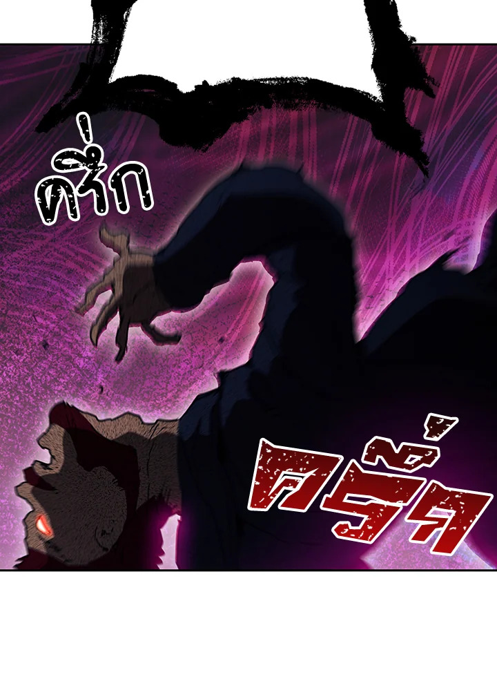 พลทหารโครงกระดูกผู้ม ตอนที่ 134 รูปที่ 118