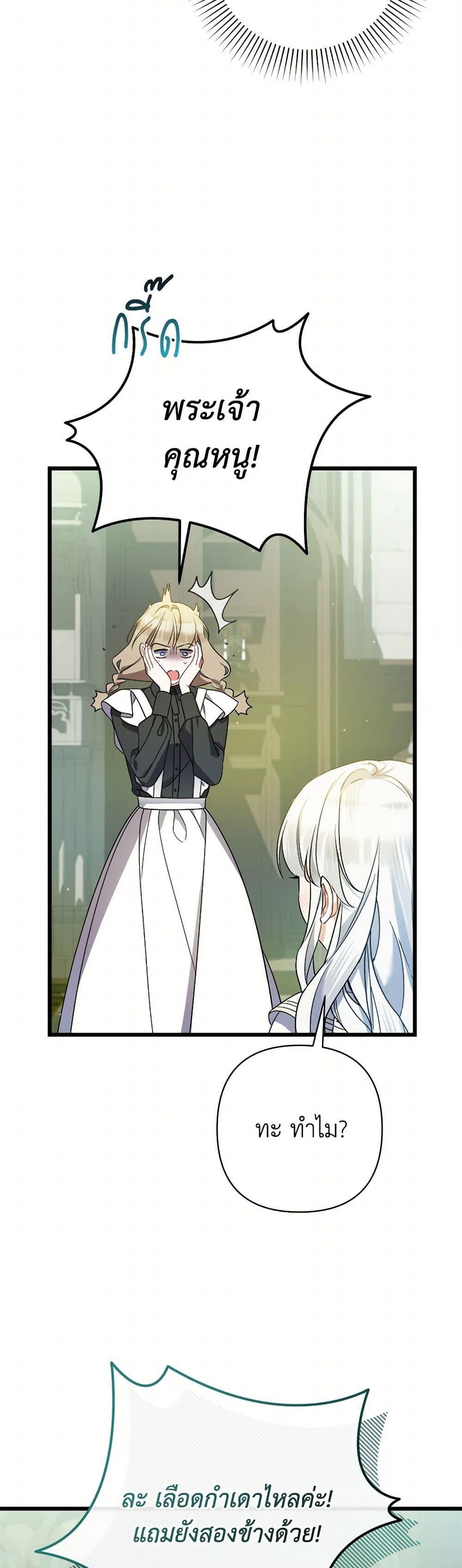 Manga-lc-com อ่านมังงะ อ่านการ์ตูน ออนไลน์ ฟรี I Was Just Taking Care of My Sick Father ตอนที่ 1 2 3 4 5 6 7 8 9 10 11 12 13 14 ฟรี ไม่มีโฆษณา Manga-lc - อ่าน มังงะ อ่าน การ์ตูน ออนไลน์ อ่านมังงะ ฟรี