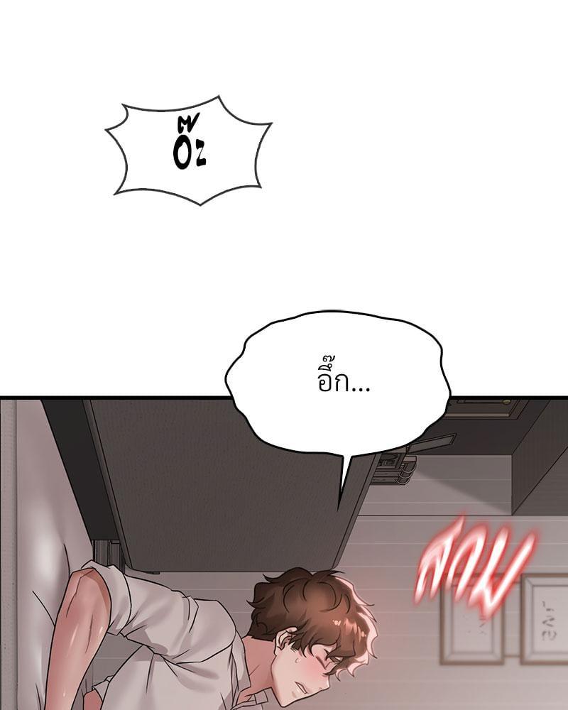 Doujin-Lc- อ่าน โดจิน มังฮวา เกาหลี ญี่ปุ่น จีน แปลไทย Drunk on You ตอนที่ 1 2 3 4 5 6 7 8 9 10 11 12 13 14 ฟรี ไม่มีโฆษณา อ่าน โดจิน Manhwa เกาหลี ญี่ปุ่น จีน เรามีครบ คัดมาให้เน้นๆ โดจิน 18+ รับประกันความฟินโดย  Doujin Lc