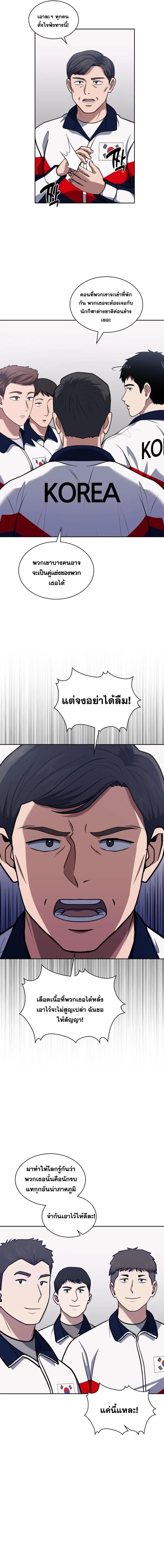 Manga-lc-com อ่านมังงะ อ่านการ์ตูน ออนไลน์ ฟรี Police Returner’s Reset Life ตอนที่ 1 2 3 4 5 6 7 8 9 10 11 12 13 14 ฟรี ไม่มีโฆษณา Manga-lc - อ่าน มังงะ อ่าน การ์ตูน ออนไลน์ อ่านมังงะ ฟรี