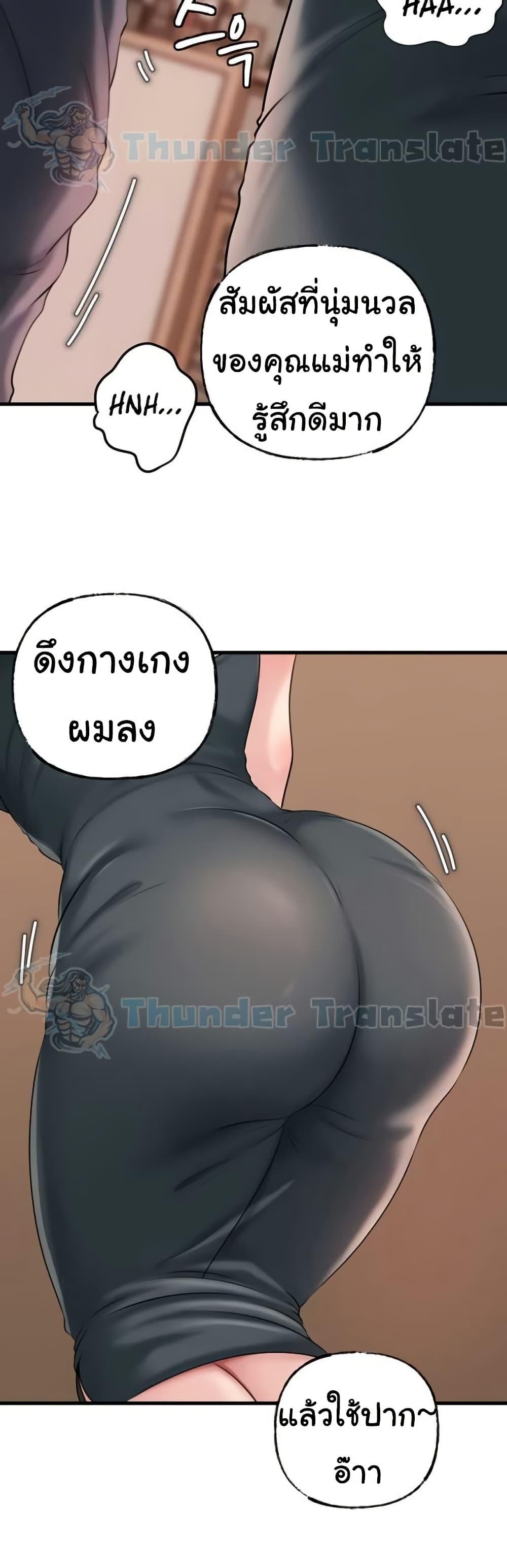 Doujin-Lc- อ่าน โดจิน มังฮวา เกาหลี ญี่ปุ่น จีน แปลไทย Not the Daughter ตอนที่ 1 2 3 4 5 6 7 8 9 10 11 12 13 14 ฟรี ไม่มีโฆษณา อ่าน โดจิน Manhwa เกาหลี ญี่ปุ่น จีน เรามีครบ คัดมาให้เน้นๆ โดจิน 18+ รับประกันความฟินโดย  Doujin Lc