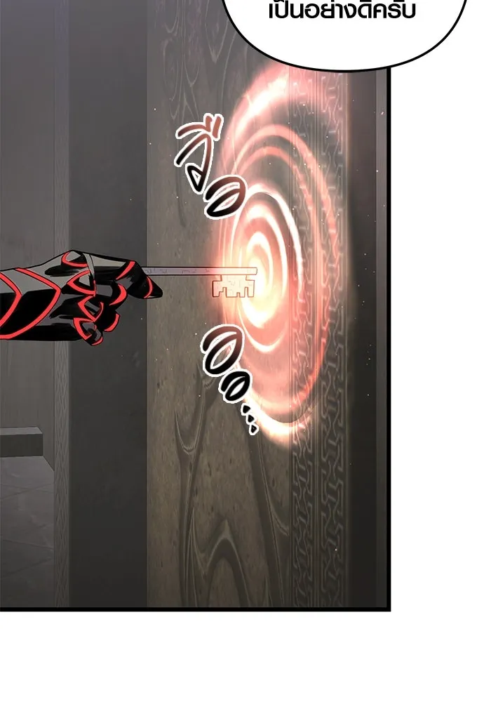 พลิกชะตาคว้าไอเทมระดับเทพ ตอนที่ 3 ด่านทดสอบด่านที่ 2 (1) รูปที่ 40