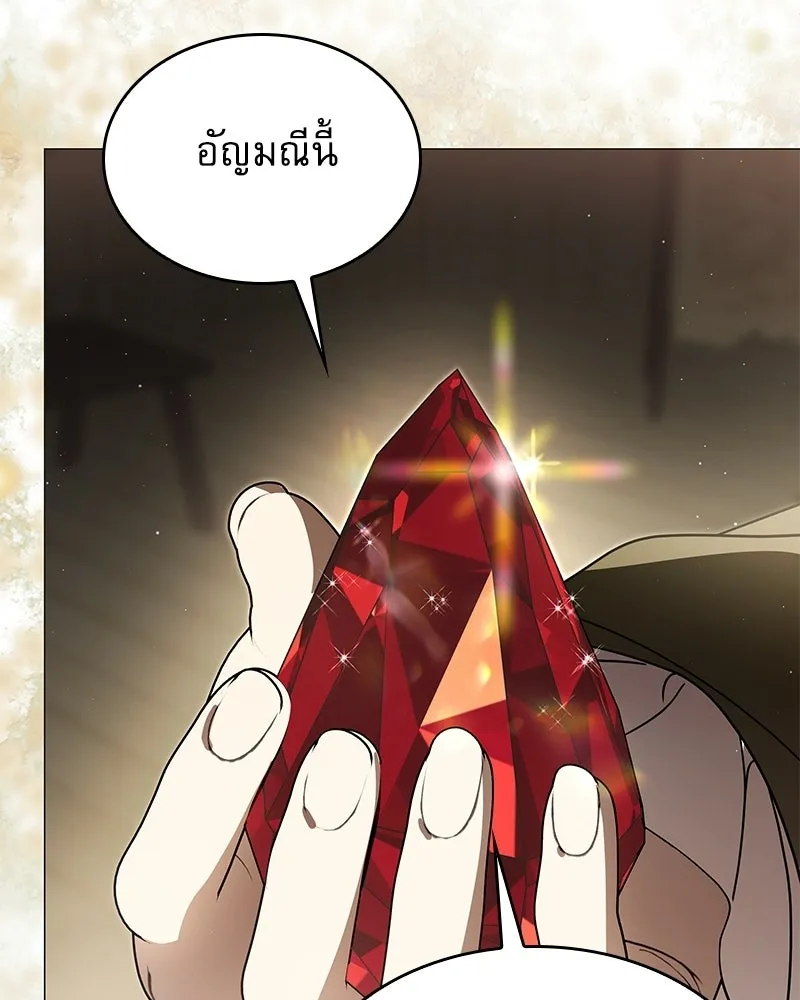 กำราบรักร้ายนายจอมพยศ ตอนที่ 67 รูปที่ 121