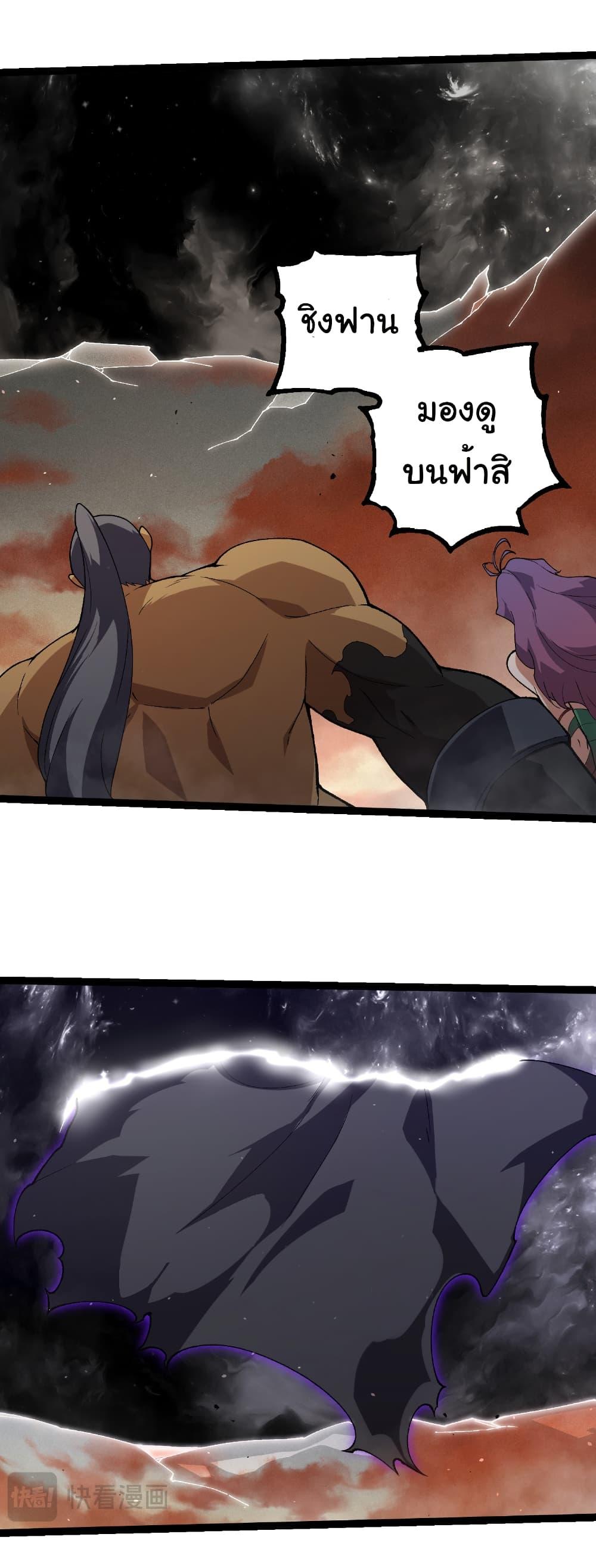 Manga-lc-com อ่านมังงะ อ่านการ์ตูน ออนไลน์ ฟรี Evolution from the Big Tree ตอนที่ 1 2 3 4 5 6 7 8 9 10 11 12 13 14 ฟรี ไม่มีโฆษณา Manga-lc - อ่าน มังงะ อ่าน การ์ตูน ออนไลน์ อ่านมังงะ ฟรี