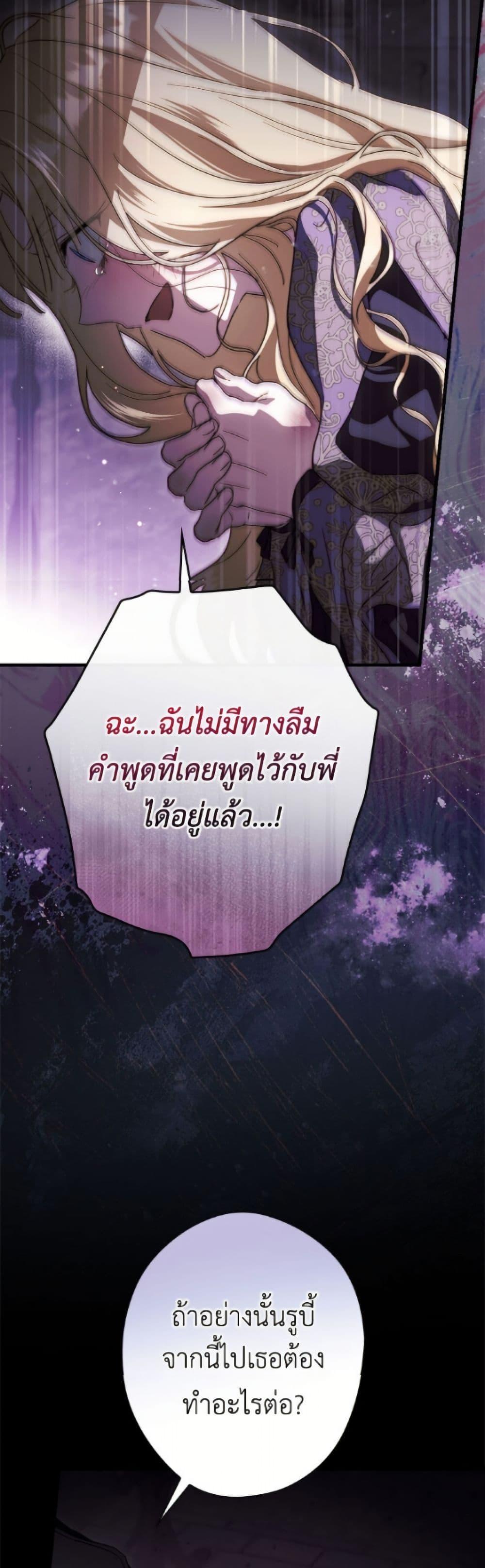 Manga-lc-com อ่านมังงะ อ่านการ์ตูน ออนไลน์ ฟรี How to Get My Husband on My Side ตอนที่ 1 2 3 4 5 6 7 8 9 10 11 12 13 14 ฟรี ไม่มีโฆษณา Manga-lc - อ่าน มังงะ อ่าน การ์ตูน ออนไลน์ อ่านมังงะ ฟรี