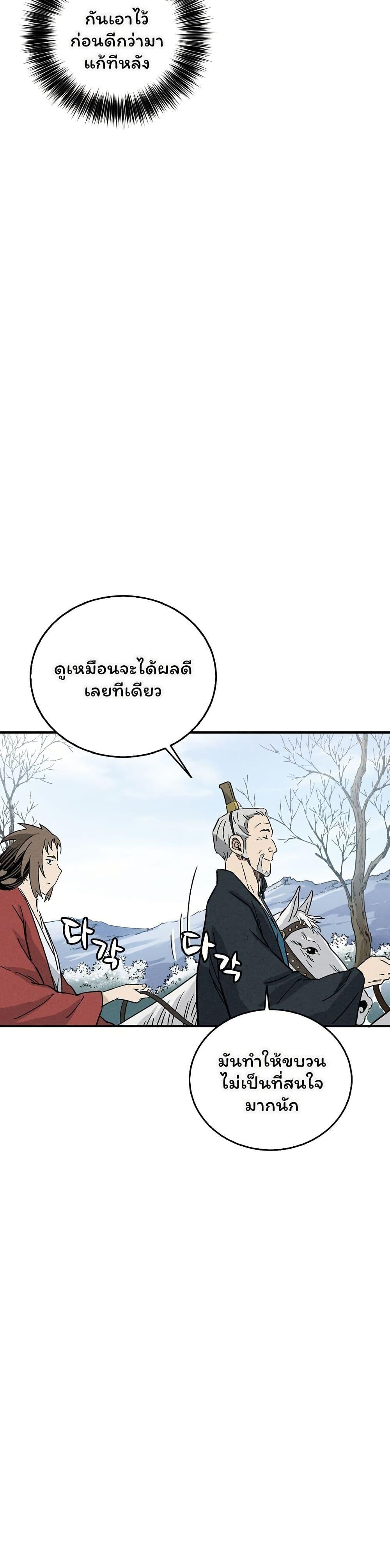 Manga-lc-com อ่านมังงะ อ่านการ์ตูน ออนไลน์ ฟรี I Reincarnated as a Legendary Surgeon ตอนที่ 1 2 3 4 5 6 7 8 9 10 11 12 13 14 ฟรี ไม่มีโฆษณา Manga-lc - อ่าน มังงะ อ่าน การ์ตูน ออนไลน์ อ่านมังงะ ฟรี