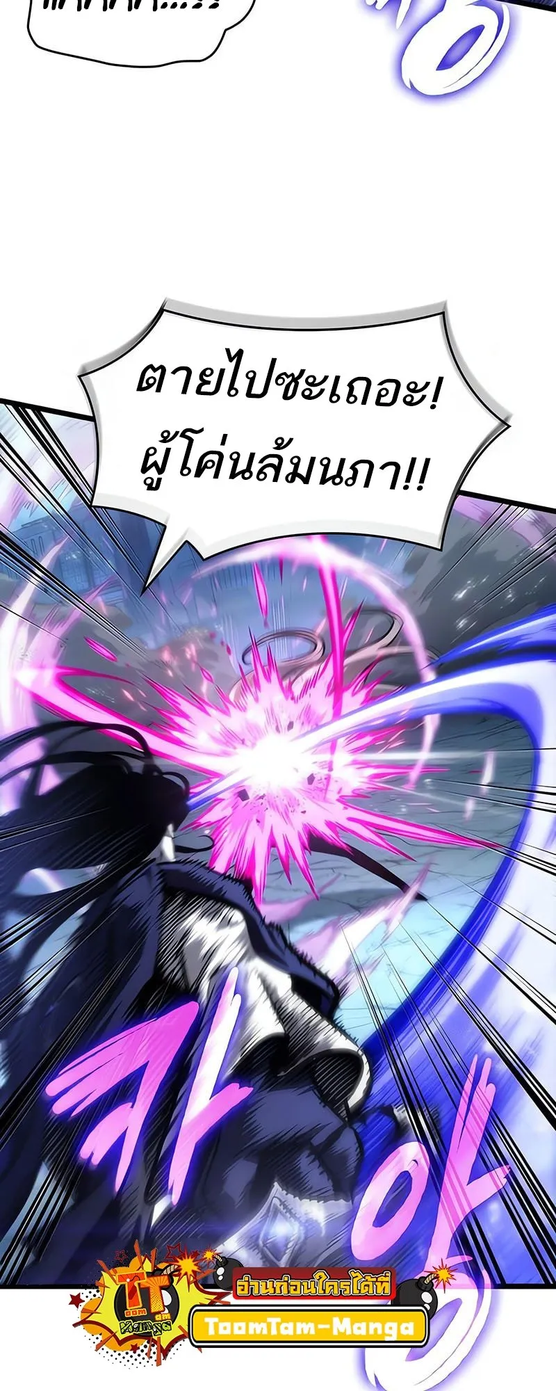 The World After the end โลกหล_งการล_มสลาย ตอนที่ ตอนที่ 182 รูปที่ 66