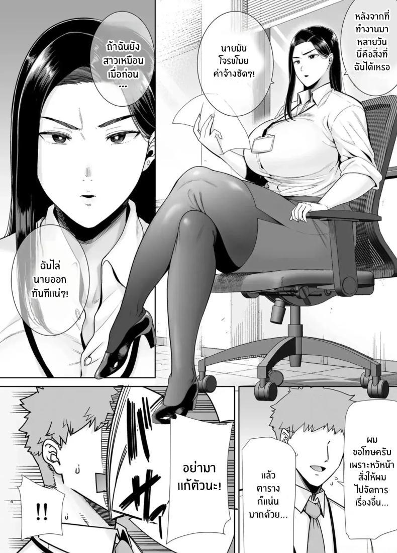 Doujin-Lc- อ่าน โดจิน มังฮวา เกาหลี ญี่ปุ่น จีน แปลไทย หัวหน้าตัวร้าย [DOLL PLAY (Kurosu Gatari)] PowerHara Onna Joushi to Shachiku-kun ตอนที่ 1 2 3 4 5 6 7 8 9 10 11 12 13 14 ฟรี ไม่มีโฆษณา อ่าน โดจิน Manhwa เกาหลี ญี่ปุ่น จีน เรามีครบ คัดมาให้เน้นๆ โดจิน 18+ รับประกันความฟินโดย  Doujin Lc