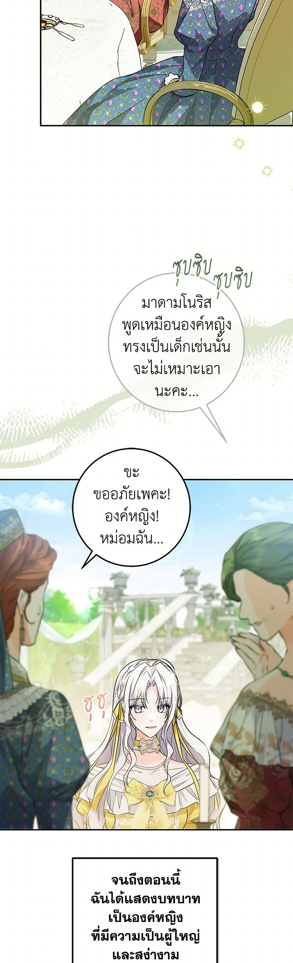 Manga-lc-com อ่านมังงะ อ่านการ์ตูน ออนไลน์ ฟรี The Closet Fan Princess ตอนที่ 1 2 3 4 5 6 7 8 9 10 11 12 13 14 ฟรี ไม่มีโฆษณา Manga-lc - อ่าน มังงะ อ่าน การ์ตูน ออนไลน์ อ่านมังงะ ฟรี