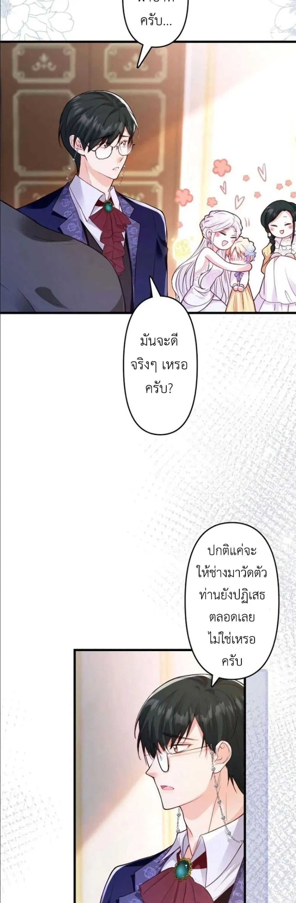 Manga-lc-com อ่านมังงะ อ่านการ์ตูน ออนไลน์ ฟรี I’m a Contract Stepmother, but the Tyrant Is Way Too Overpro ตอนที่ 1 2 3 4 5 6 7 8 9 10 11 12 13 14 ฟรี ไม่มีโฆษณา Manga-lc - อ่าน มังงะ อ่าน การ์ตูน ออนไลน์ อ่านมังงะ ฟรี