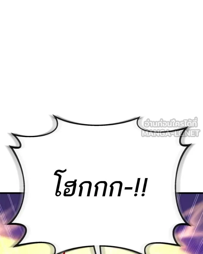 โทษที พื้นที่นี้ ตอนที่ 21 รูปที่ 51