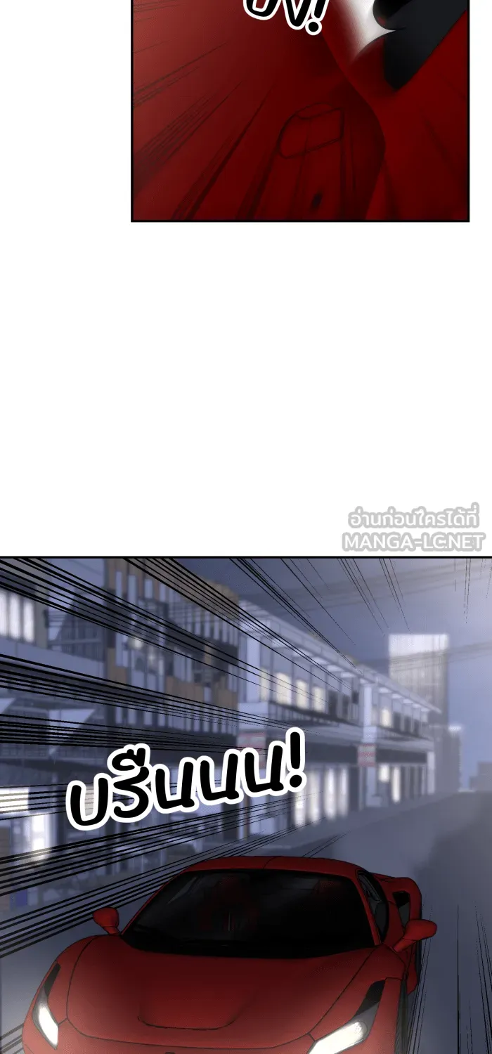 ตื่นมาอีกทีก็เป็นนายเอกไปซะแล้ว ตอนที่ 26 คนร้าย รูปที่ 12