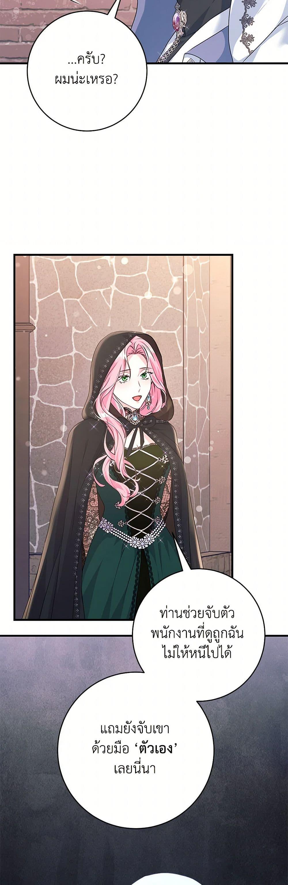 Manga-lc-com อ่านมังงะ อ่านการ์ตูน ออนไลน์ ฟรี The Archduke’s Magical Business Partner ตอนที่ 1 2 3 4 5 6 7 8 9 10 11 12 13 14 ฟรี ไม่มีโฆษณา Manga-lc - อ่าน มังงะ อ่าน การ์ตูน ออนไลน์ อ่านมังงะ ฟรี