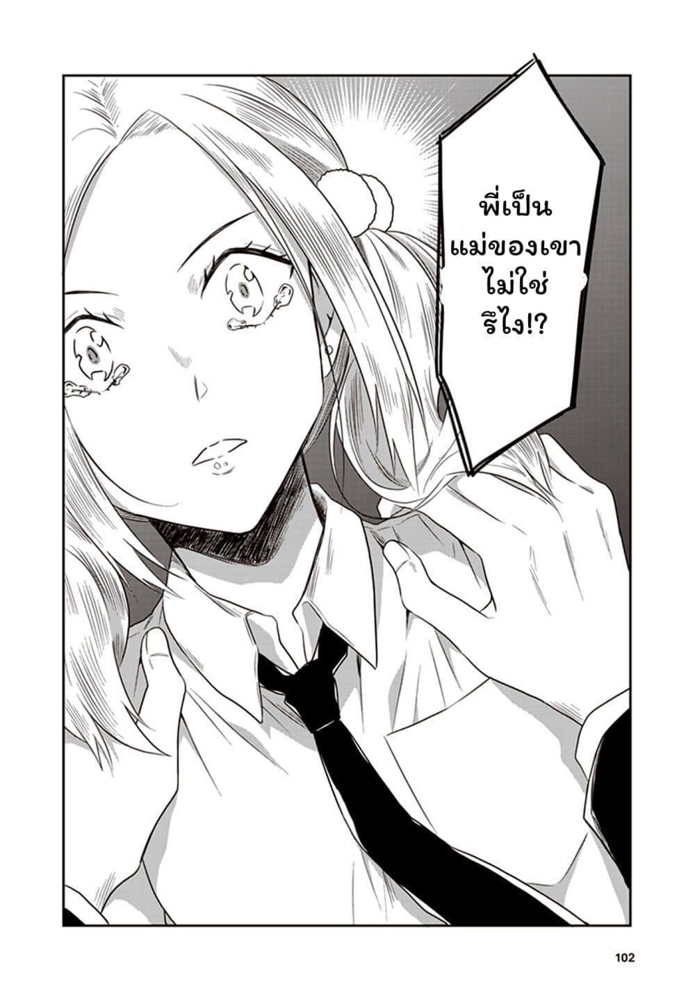 Manga-lc-com อ่านมังงะ อ่านการ์ตูน ออนไลน์ ฟรี JK to Sutego no Akachan ตอนที่ 1 2 3 4 5 6 7 8 9 10 11 12 13 14 ฟรี ไม่มีโฆษณา Manga-lc - อ่าน มังงะ อ่าน การ์ตูน ออนไลน์ อ่านมังงะ ฟรี