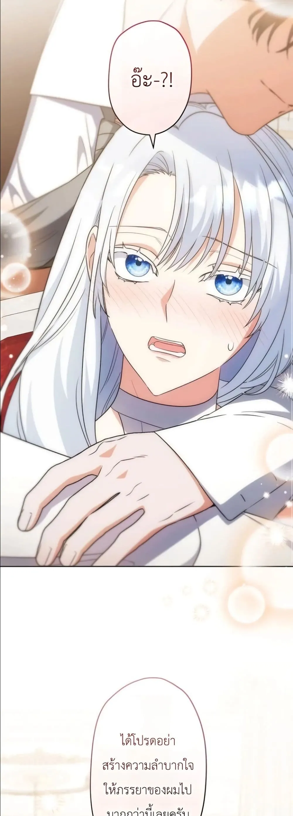 Manga-lc-com อ่านมังงะ อ่านการ์ตูน ออนไลน์ ฟรี I Possessed the Most Terrifying Stepmother in History ตอนที่ 1 2 3 4 5 6 7 8 9 10 11 12 13 14 ฟรี ไม่มีโฆษณา Manga-lc - อ่าน มังงะ อ่าน การ์ตูน ออนไลน์ อ่านมังงะ ฟรี