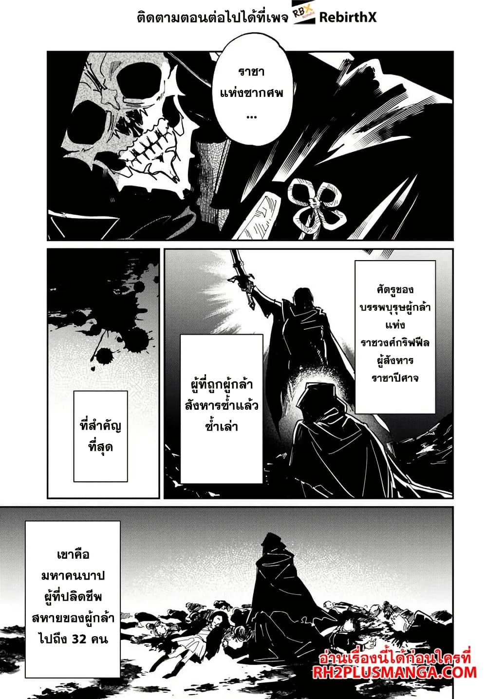 Manga-lc-com อ่านมังงะ อ่านการ์ตูน ออนไลน์ ฟรี Shikabane Ou no Kikan ตอนที่ 1 2 3 4 5 6 7 8 9 10 11 12 13 14 ฟรี ไม่มีโฆษณา Manga-lc - อ่าน มังงะ อ่าน การ์ตูน ออนไลน์ อ่านมังงะ ฟรี