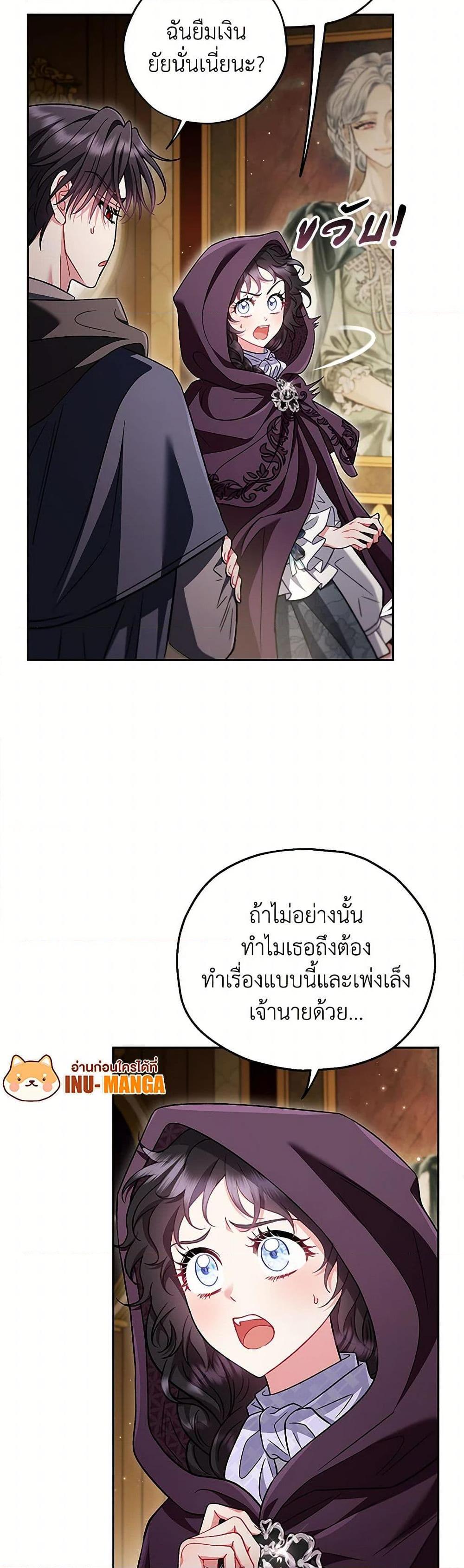 Manga-lc-com อ่านมังงะ อ่านการ์ตูน ออนไลน์ ฟรี I Will Become the Villain’s Poison Taster ตอนที่ 1 2 3 4 5 6 7 8 9 10 11 12 13 14 ฟรี ไม่มีโฆษณา Manga-lc - อ่าน มังงะ อ่าน การ์ตูน ออนไลน์ อ่านมังงะ ฟรี