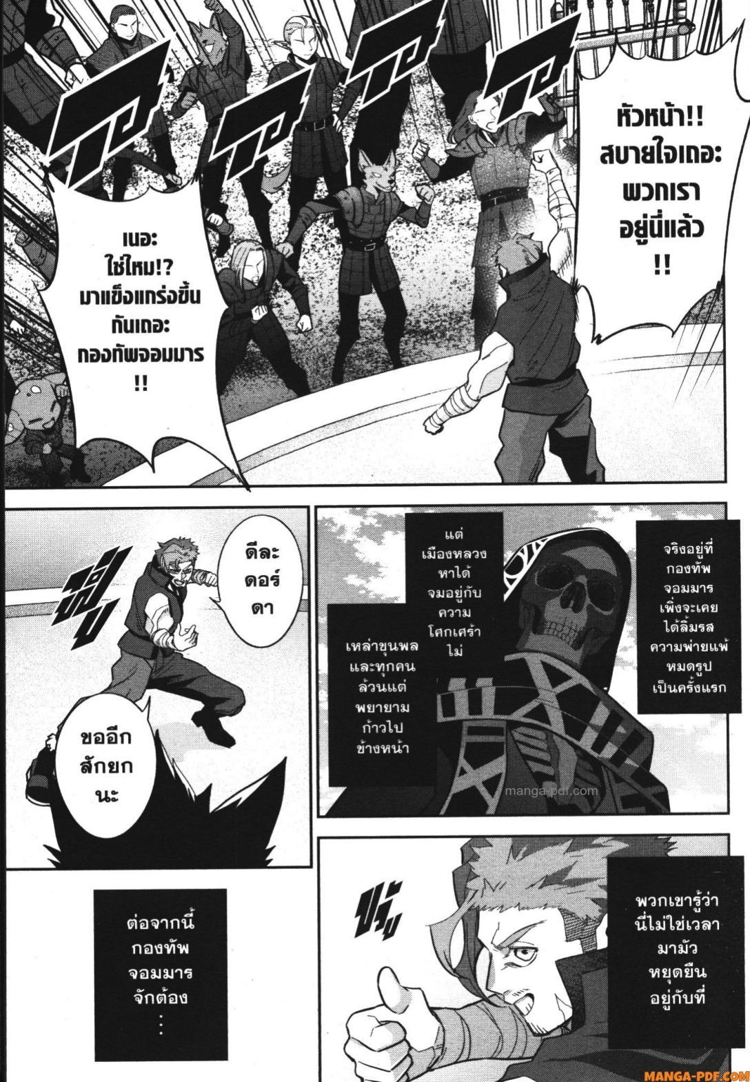 Manga-lc-com อ่านมังงะ อ่านการ์ตูน ออนไลน์ ฟรี Shokei Sareta Kenja wa Lich ni Tensei Shite Shinryaku Sensou wo Hajimeru ตอนที่ 1 2 3 4 5 6 7 8 9 10 11 12 13 14 ฟรี ไม่มีโฆษณา Manga-lc - อ่าน มังงะ อ่าน การ์ตูน ออนไลน์ อ่านมังงะ ฟรี