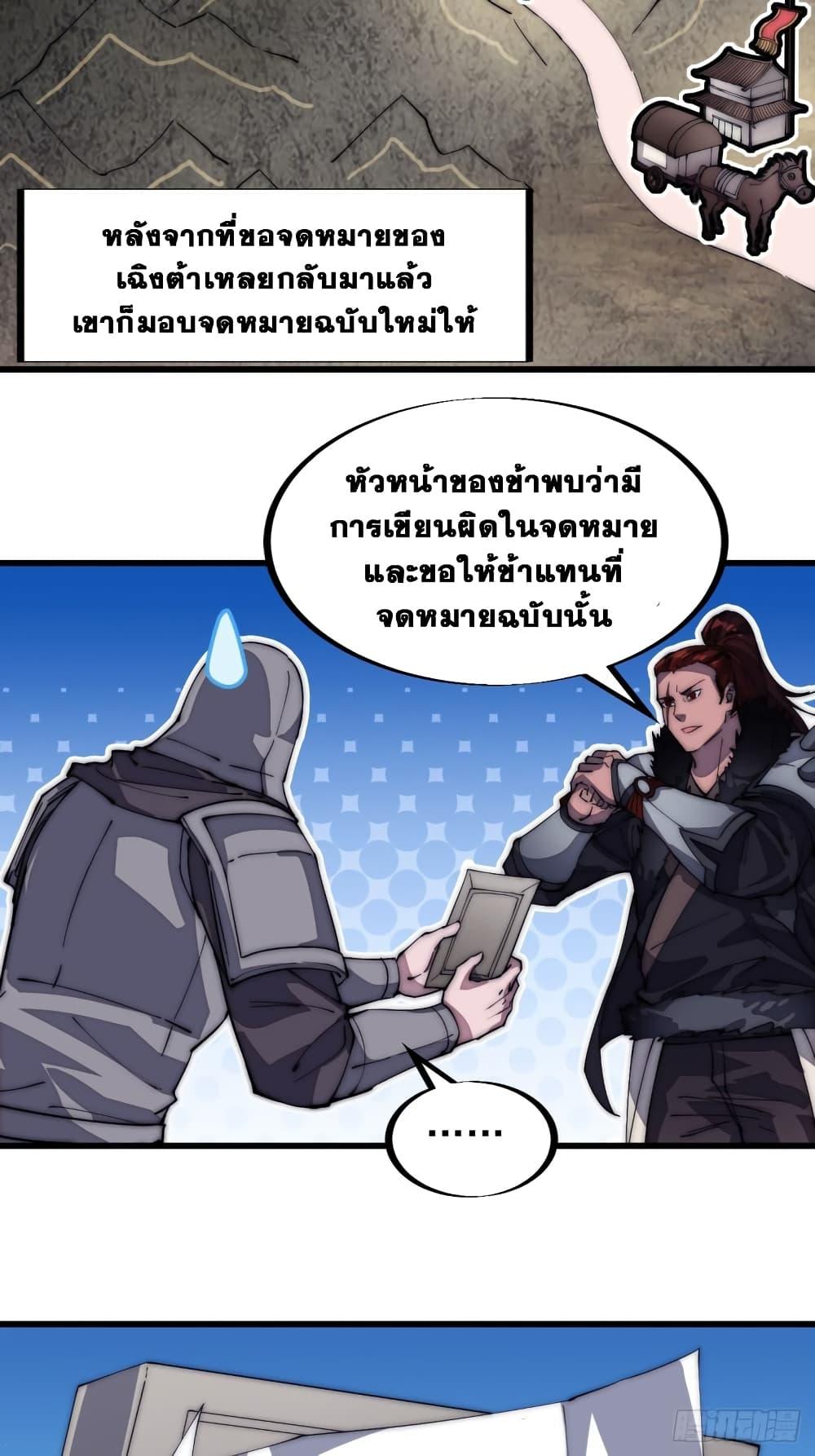Manga-lc-com อ่านมังงะ อ่านการ์ตูน ออนไลน์ ฟรี It Starts With A Mountain ตอนที่ 1 2 3 4 5 6 7 8 9 10 11 12 13 14 ฟรี ไม่มีโฆษณา Manga-lc - อ่าน มังงะ อ่าน การ์ตูน ออนไลน์ อ่านมังงะ ฟรี