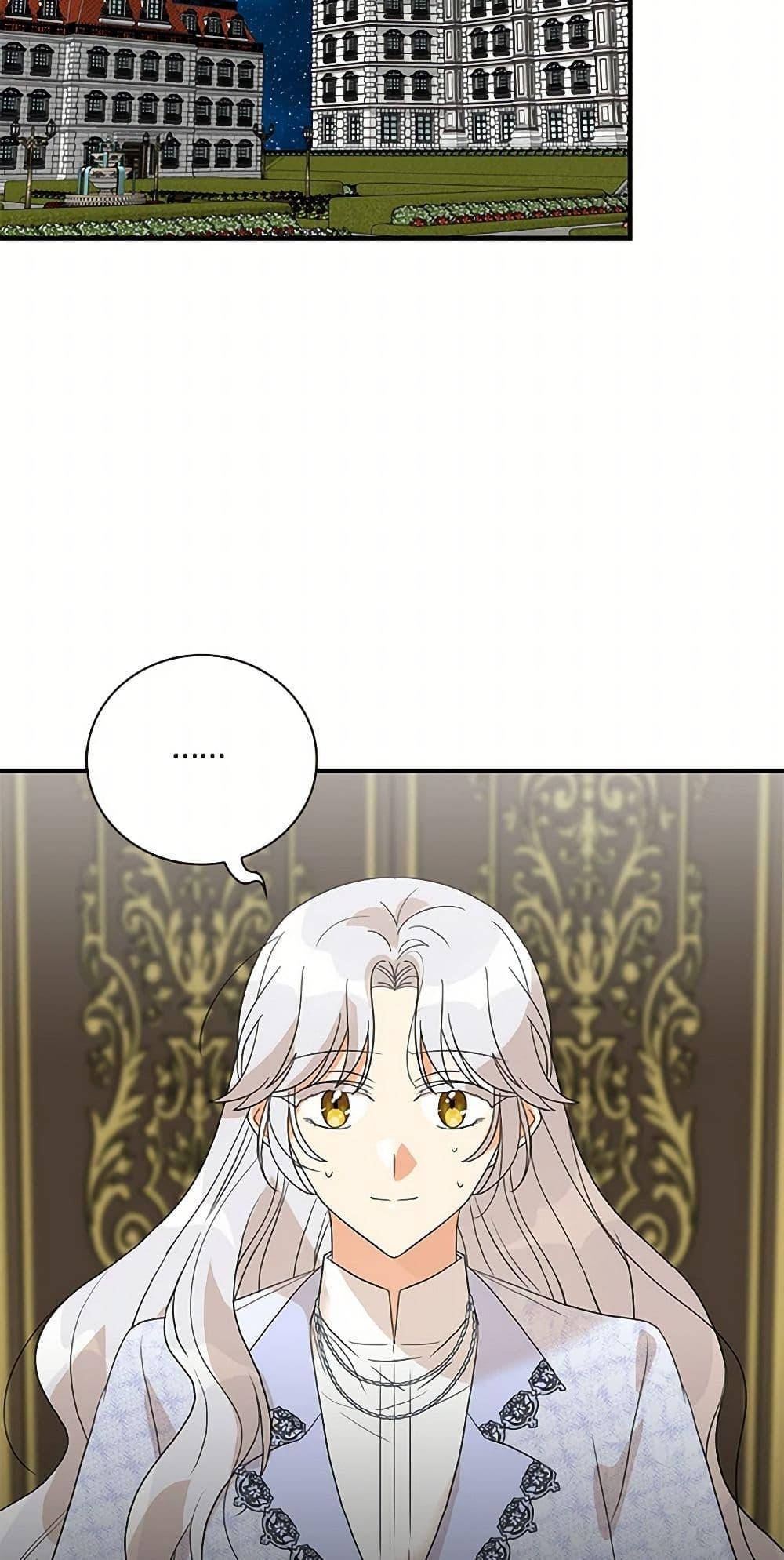 Manga-lc-com อ่านมังงะ อ่านการ์ตูน ออนไลน์ ฟรี I Became the Villain’s Mother ตอนที่ 1 2 3 4 5 6 7 8 9 10 11 12 13 14 ฟรี ไม่มีโฆษณา Manga-lc - อ่าน มังงะ อ่าน การ์ตูน ออนไลน์ อ่านมังงะ ฟรี