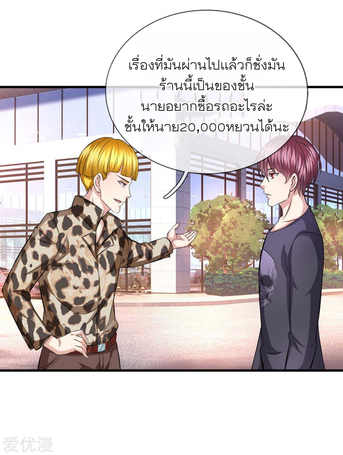 Manga-lc-com อ่านมังงะ อ่านการ์ตูน ออนไลน์ ฟรี The Master of Knife ตอนที่ 1 2 3 4 5 6 7 8 9 10 11 12 13 14 ฟรี ไม่มีโฆษณา Manga-lc - อ่าน มังงะ อ่าน การ์ตูน ออนไลน์ อ่านมังงะ ฟรี
