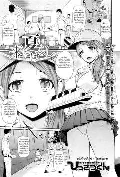 Doujin-Lc- อ่าน โดจิน มังฮวา เกาหลี ญี่ปุ่น จีน แปลไทย เเม่มดสาวสุดเบิ้ม [Ashiomi Masato] ตอนที่ 1 2 3 4 5 6 7 8 9 10 11 12 13 14 ฟรี ไม่มีโฆษณา อ่าน โดจิน Manhwa เกาหลี ญี่ปุ่น จีน เรามีครบ คัดมาให้เน้นๆ โดจิน 18+ รับประกันความฟินโดย  Doujin Lc