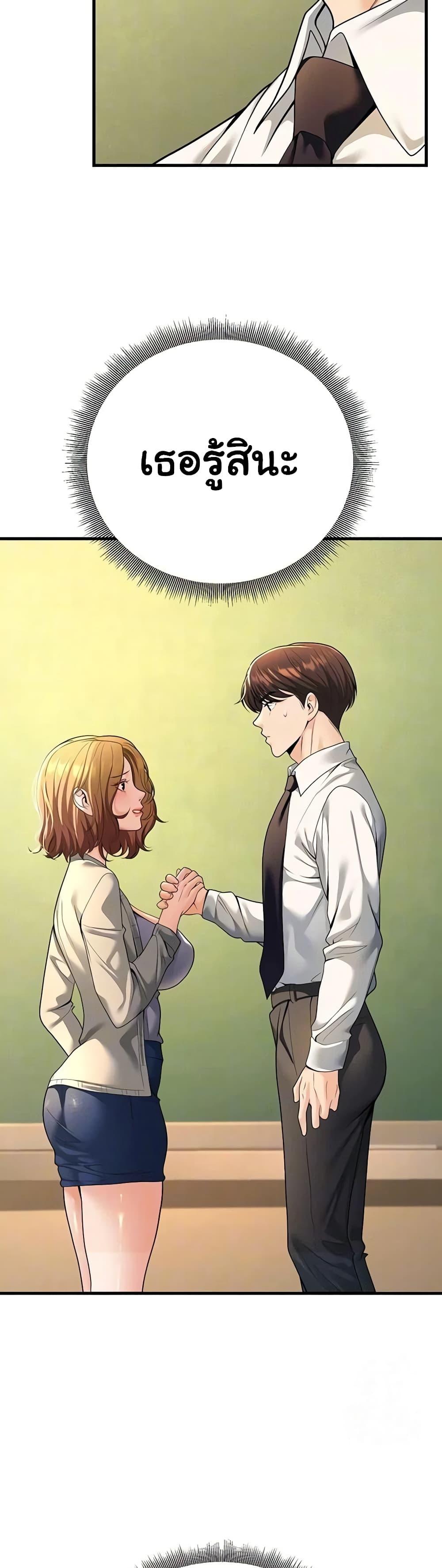 Doujin-Lc- อ่าน โดจิน มังฮวา เกาหลี ญี่ปุ่น จีน แปลไทย My Students Who Became Parents ตอนที่ 1 2 3 4 5 6 7 8 9 10 11 12 13 14 ฟรี ไม่มีโฆษณา อ่าน โดจิน Manhwa เกาหลี ญี่ปุ่น จีน เรามีครบ คัดมาให้เน้นๆ โดจิน 18+ รับประกันความฟินโดย  Doujin Lc