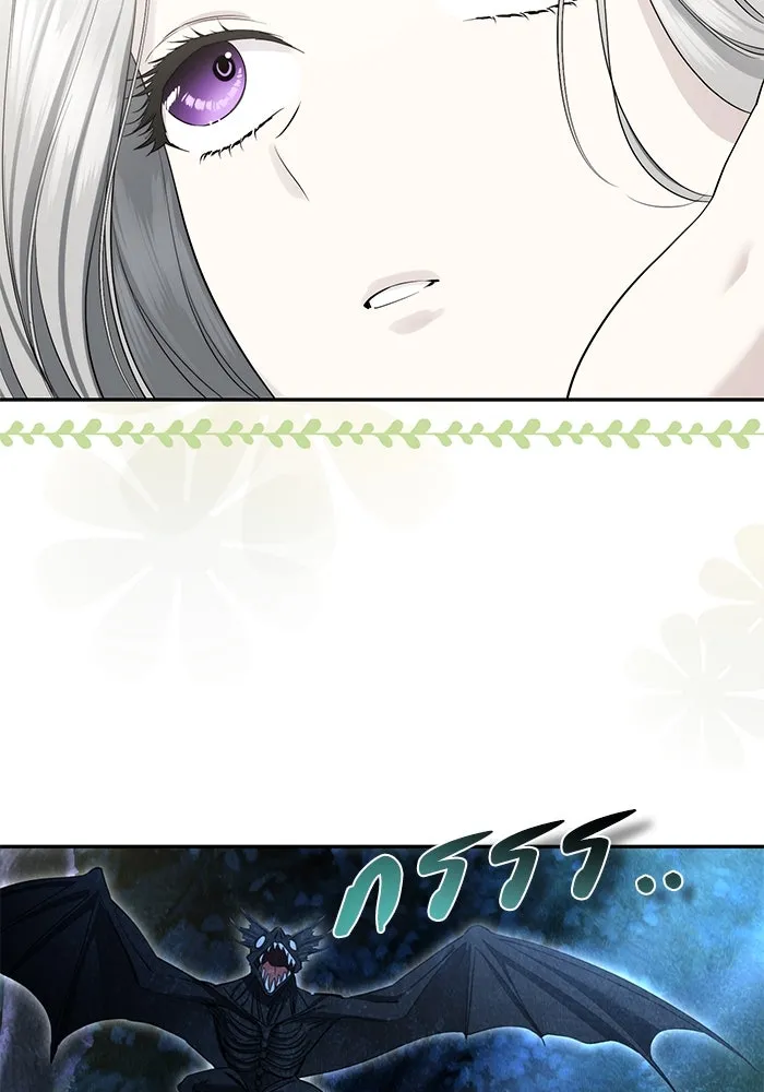 เกมรักด่านสุดท้ายจับนายพระเอก ตอนที่ 36 รูปที่ 110