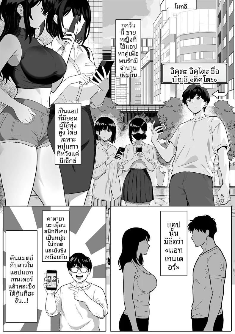 Doujin-Lc- อ่าน โดจิน มังฮวา เกาหลี ญี่ปุ่น จีน แปลไทย สานสัมพันธ์ผ่านการไลค์ ตอนที่ 1 2 3 4 5 6 7 8 9 10 11 12 13 14 ฟรี ไม่มีโฆษณา อ่าน โดจิน Manhwa เกาหลี ญี่ปุ่น จีน เรามีครบ คัดมาให้เน้นๆ โดจิน 18+ รับประกันความฟินโดย  Doujin Lc