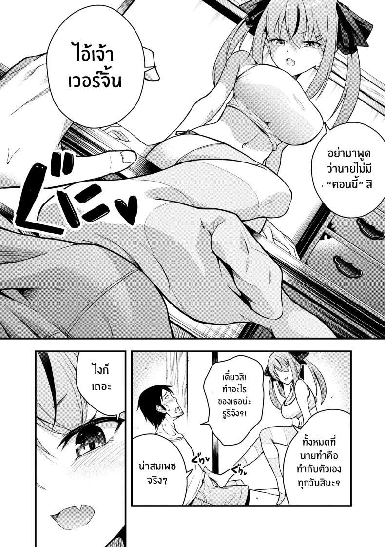 Doujin-Lc- อ่าน โดจิน มังฮวา เกาหลี ญี่ปุ่น จีน แปลไทย ไม่เข้าใจรูริจังเลยจริงๆ [Nanameno Hayuta] Ruri-chan wa Wakaranai ตอนที่ 1 2 3 4 5 6 7 8 9 10 11 12 13 14 ฟรี ไม่มีโฆษณา อ่าน โดจิน Manhwa เกาหลี ญี่ปุ่น จีน เรามีครบ คัดมาให้เน้นๆ โดจิน 18+ รับประกันความฟินโดย  Doujin Lc