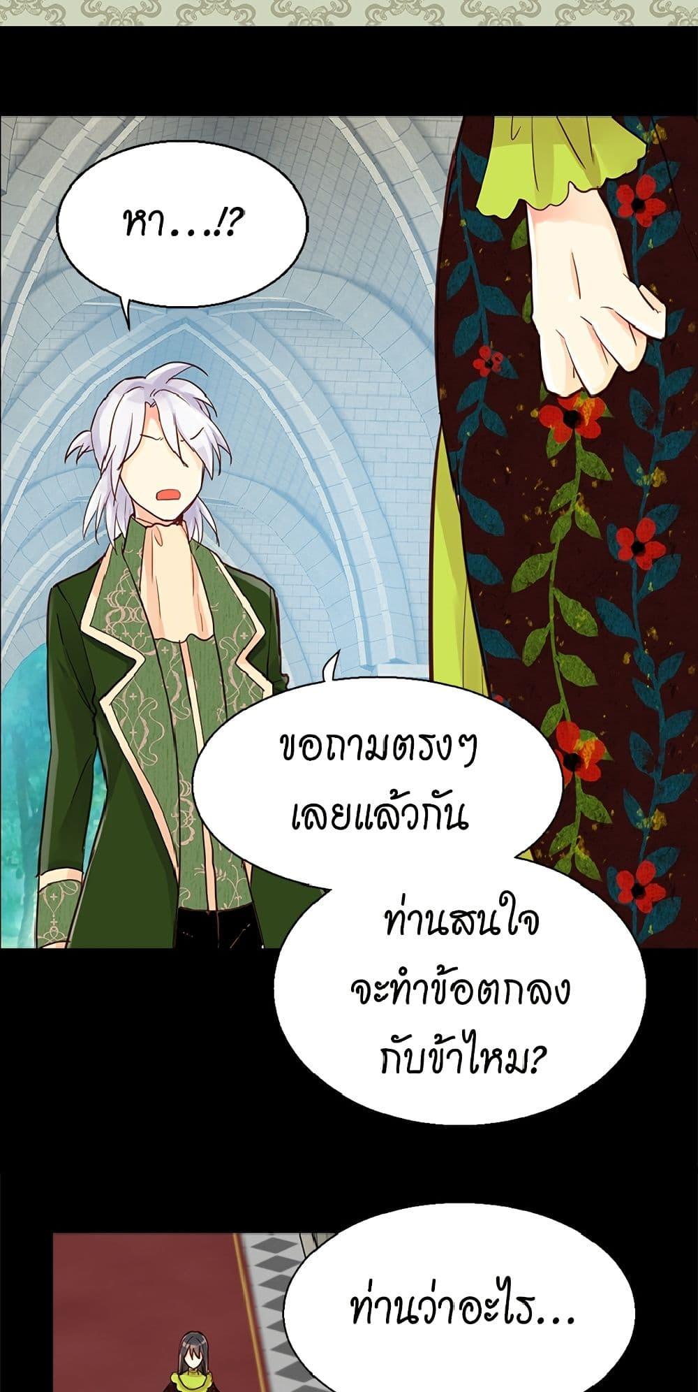 Manga-lc-com อ่านมังงะ อ่านการ์ตูน ออนไลน์ ฟรี Isekai Empress ตอนที่ 1 2 3 4 5 6 7 8 9 10 11 12 13 14 ฟรี ไม่มีโฆษณา Manga-lc - อ่าน มังงะ อ่าน การ์ตูน ออนไลน์ อ่านมังงะ ฟรี