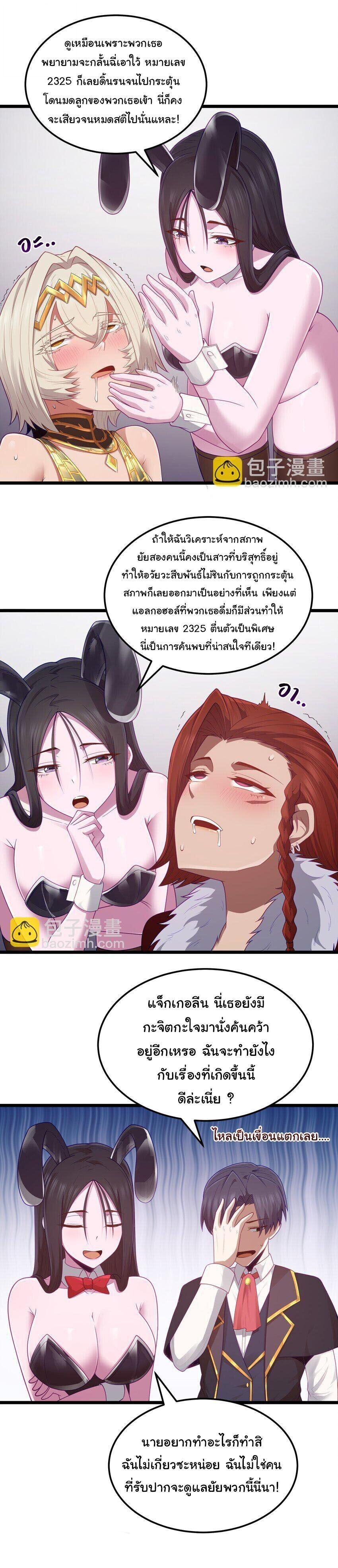 Manga-lc-com อ่านมังงะ อ่านการ์ตูน ออนไลน์ ฟรี This Hero is a Money Supremacist ตอนที่ 1 2 3 4 5 6 7 8 9 10 11 12 13 14 ฟรี ไม่มีโฆษณา Manga-lc - อ่าน มังงะ อ่าน การ์ตูน ออนไลน์ อ่านมังงะ ฟรี