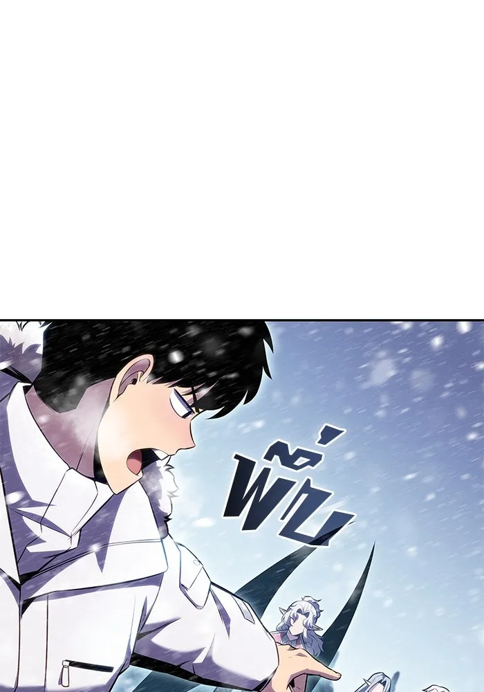 ผู้เล่นหน้าใหม่เลเวลแมกซ์ ตอนที่ 92 สงครามรอบด้าน (1) รูปที่ 82