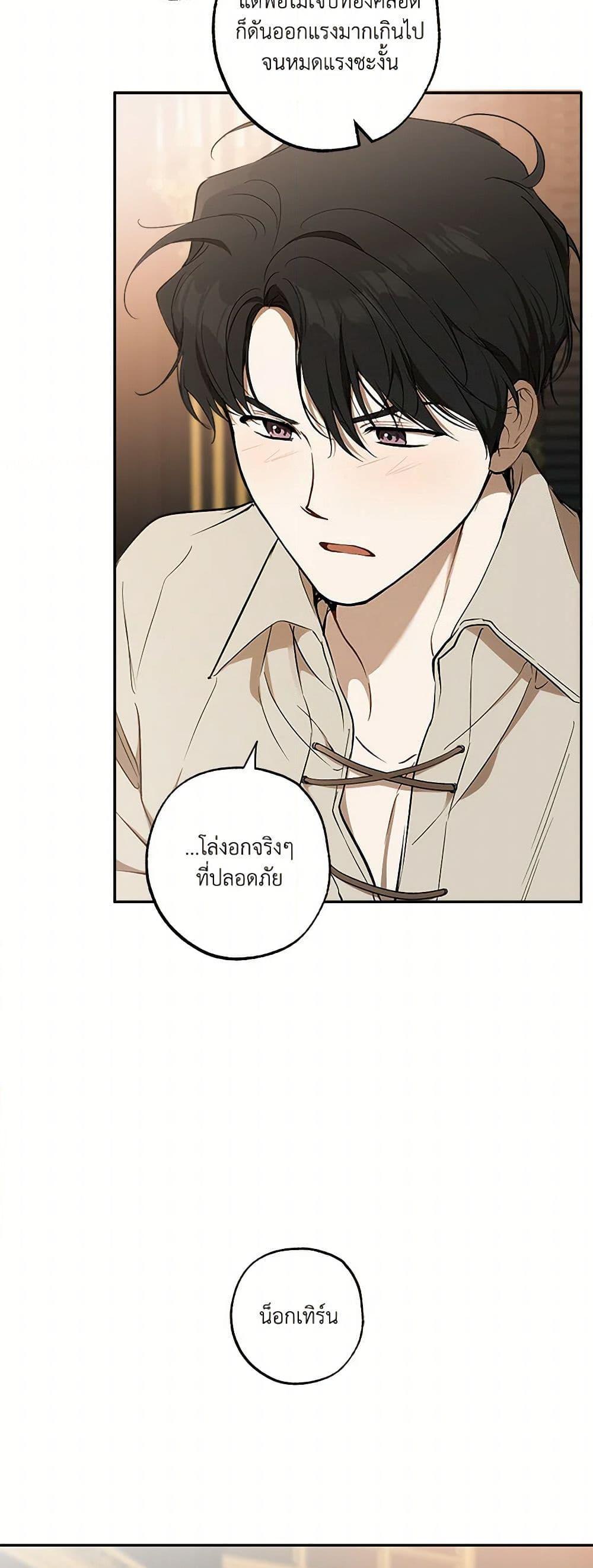 Manga-lc-com อ่านมังงะ อ่านการ์ตูน ออนไลน์ ฟรี It Was All a Mistake ตอนที่ 1 2 3 4 5 6 7 8 9 10 11 12 13 14 ฟรี ไม่มีโฆษณา Manga-lc - อ่าน มังงะ อ่าน การ์ตูน ออนไลน์ อ่านมังงะ ฟรี