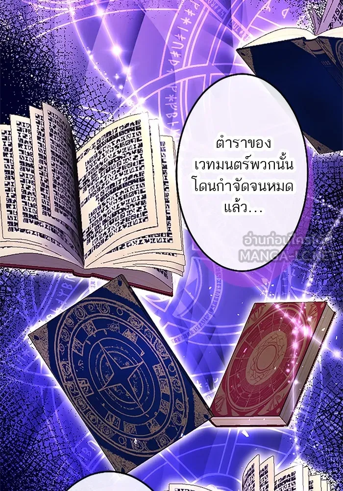 คุณหนูย้อนเวลามาเป็นอัศวิน ตอนที่ 49 รูปที่ 60