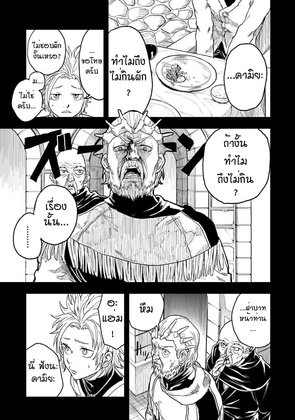 Manga-lc-com อ่านมังงะ อ่านการ์ตูน ออนไลน์ ฟรี Kokuei no Junk ตอนที่ 1 2 3 4 5 6 7 8 9 10 11 12 13 14 ฟรี ไม่มีโฆษณา Manga-lc - อ่าน มังงะ อ่าน การ์ตูน ออนไลน์ อ่านมังงะ ฟรี