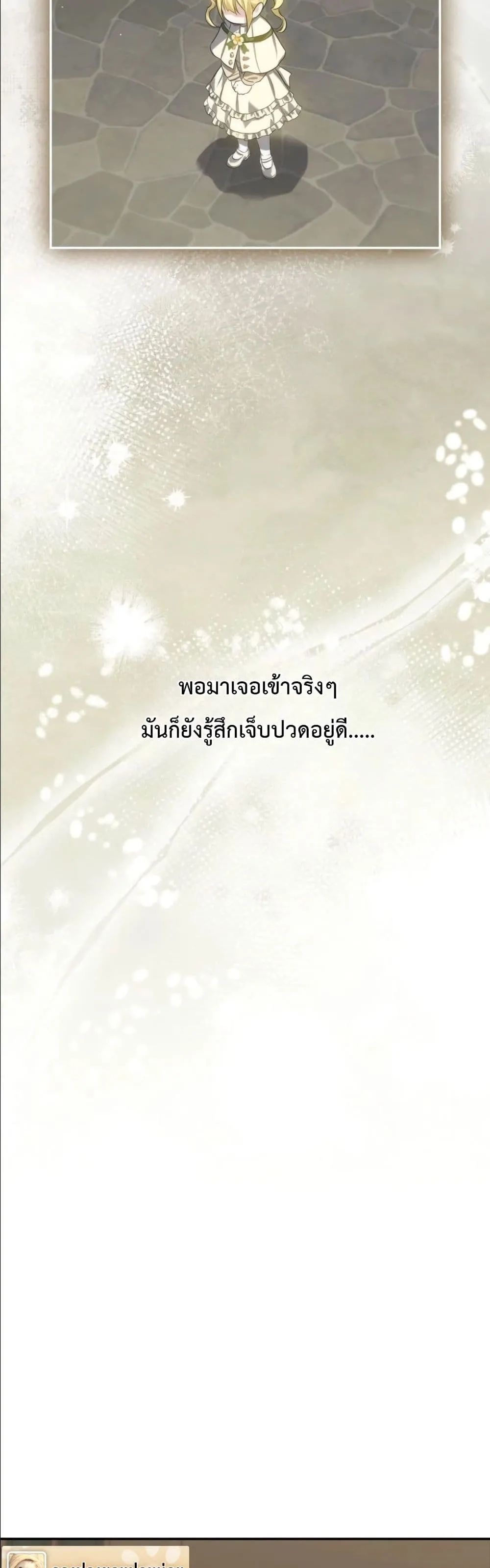 Manga-lc-com อ่านมังงะ อ่านการ์ตูน ออนไลน์ ฟรี I Am the 5-Year-Old Spy Who Kidnapped the Villain ตอนที่ 1 2 3 4 5 6 7 8 9 10 11 12 13 14 ฟรี ไม่มีโฆษณา Manga-lc - อ่าน มังงะ อ่าน การ์ตูน ออนไลน์ อ่านมังงะ ฟรี