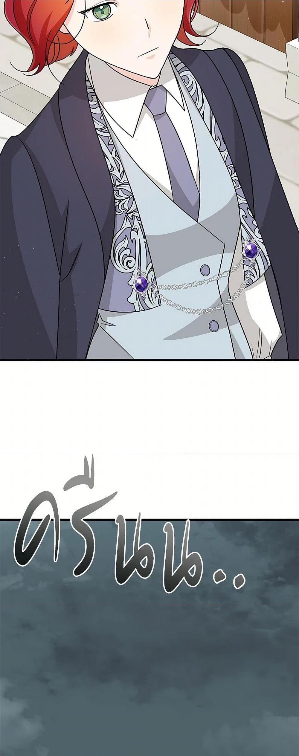 Manga-lc-com อ่านมังงะ อ่านการ์ตูน ออนไลน์ ฟรี Till Divorce Do Us Part! ตอนที่ 1 2 3 4 5 6 7 8 9 10 11 12 13 14 ฟรี ไม่มีโฆษณา Manga-lc - อ่าน มังงะ อ่าน การ์ตูน ออนไลน์ อ่านมังงะ ฟรี