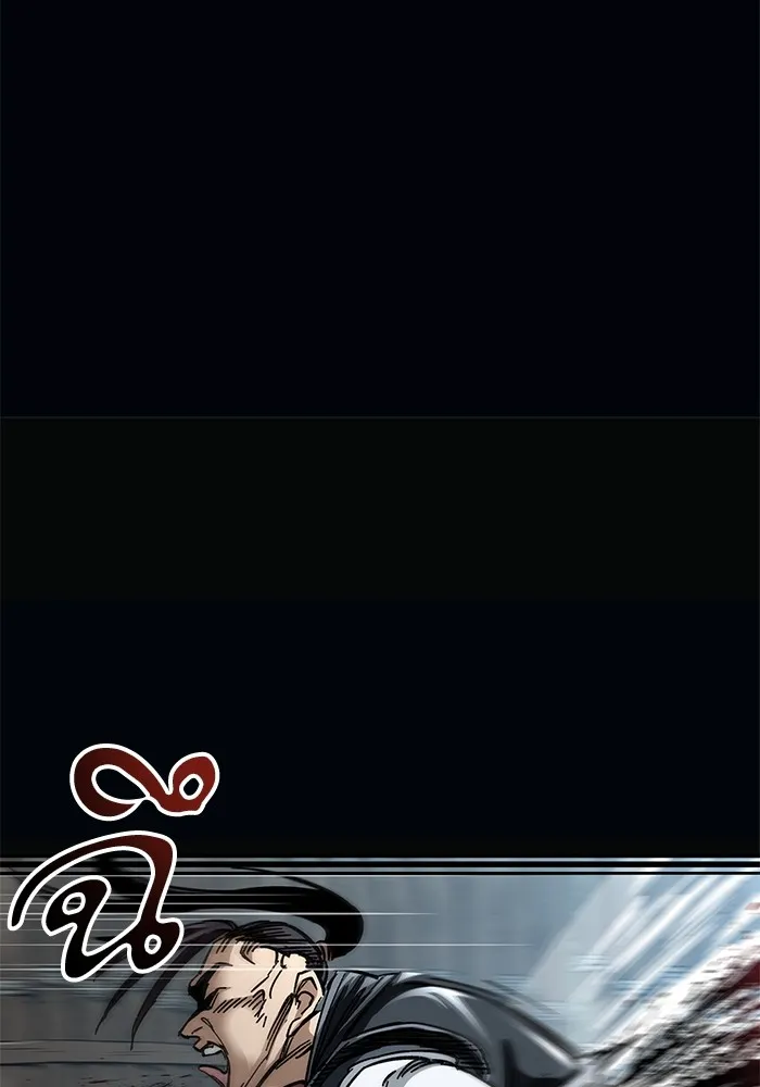 คุณปู่จอมยุทธกับหลานสาวสุดแกร่ง ตอนที่ 17 รูปที่ 79