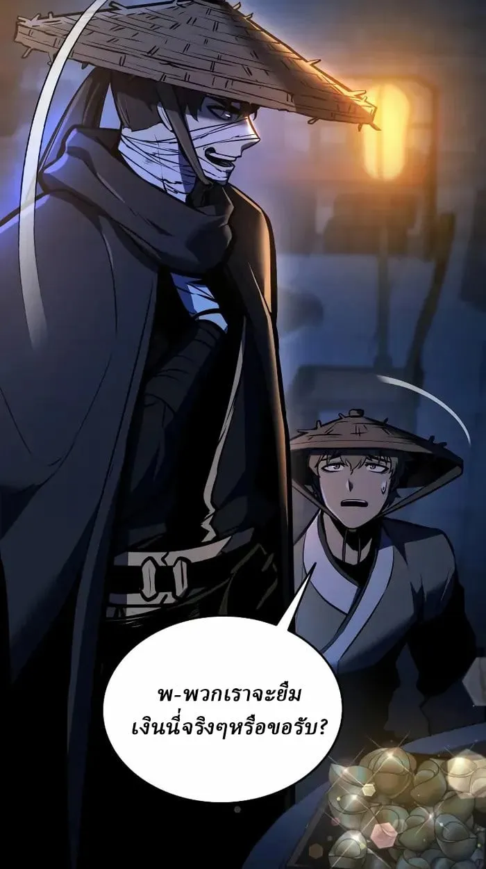 Rebirth of the Divine Demon การหวนค_นของมารสวรรค_ผ_พ_ช_ตใต_หล_า ตอนที่ ตอนที่ 4 รูปที่ 47