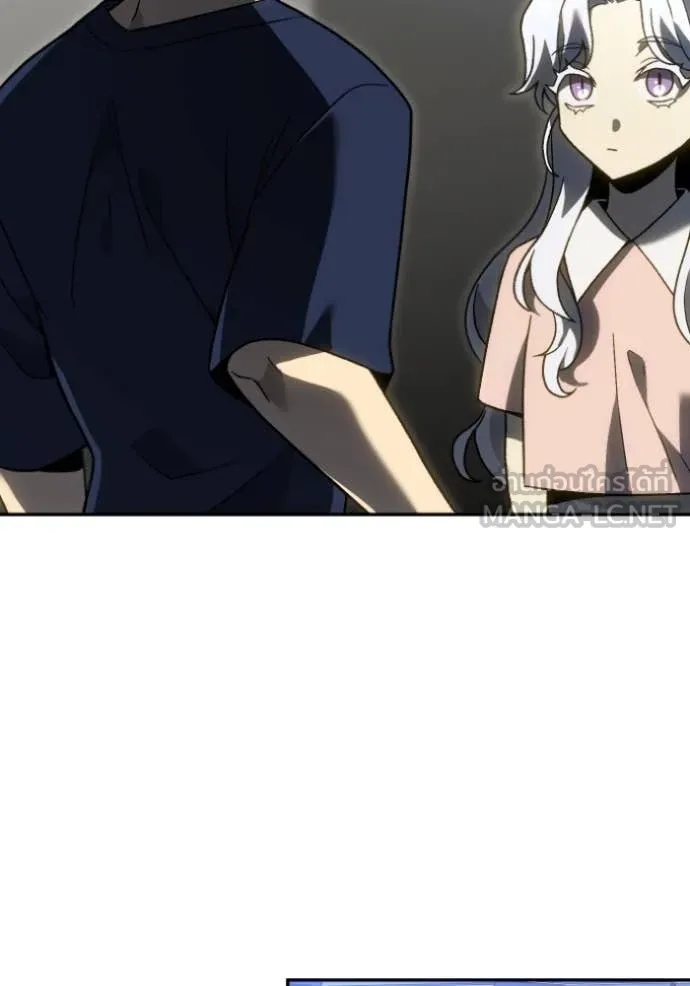 อดีตบอสหอคอย ตอนที่ 117 รูปที่ 127