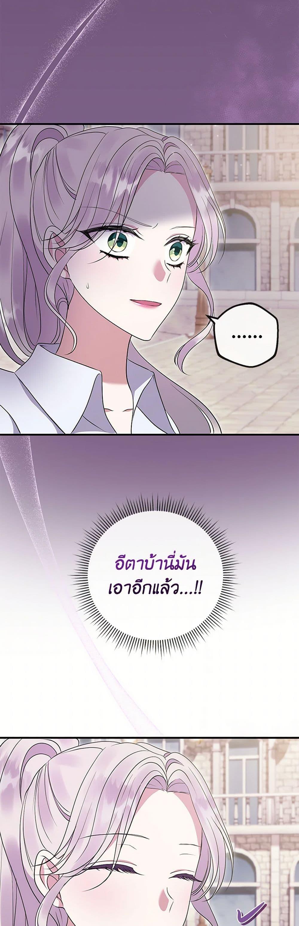 Manga-lc-com อ่านมังงะ อ่านการ์ตูน ออนไลน์ ฟรี Move, I’m Deciding the Ending! ตอนที่ 1 2 3 4 5 6 7 8 9 10 11 12 13 14 ฟรี ไม่มีโฆษณา Manga-lc - อ่าน มังงะ อ่าน การ์ตูน ออนไลน์ อ่านมังงะ ฟรี